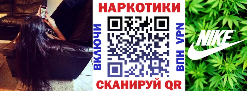 Наркошоп купить МАРИХУАНА Мефедрон Cocaine АМФ ГАШИШ Лесозаводск
