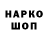 Гашиш hashish Strem1x Godovikov