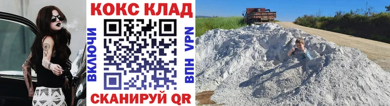 КОКАИН Боливия  Купить  Лесозаводск 