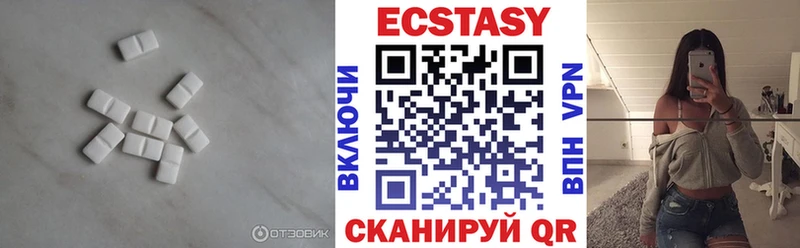 Купить где Лесозаводск ЭКСТАЗИ MDMA