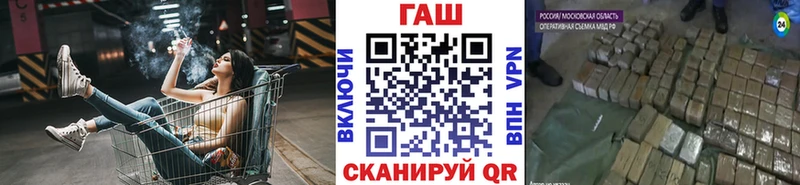 ГАШИШ гарик  Купить где  Лесозаводск 