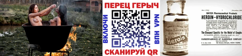 Героин гречка  Купить закладки  Лесозаводск 