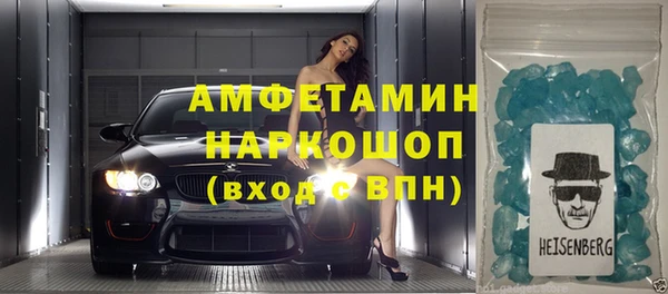гидропоника Бородино