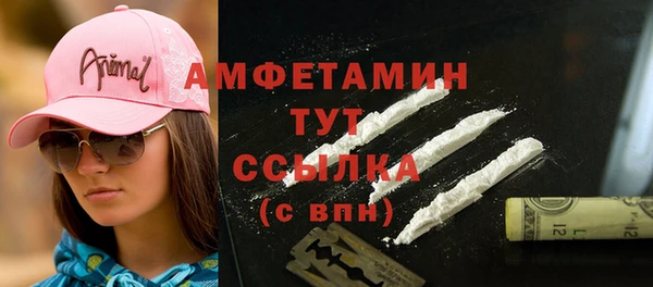 mdpv Бугульма