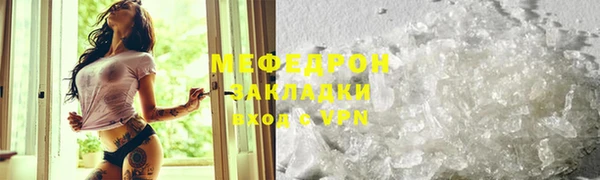 СК Бронницы