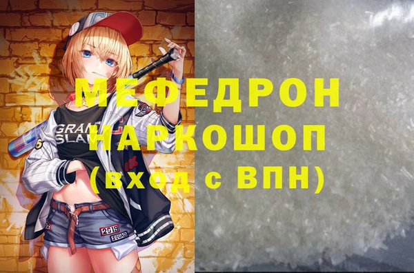 mdpv Бугульма