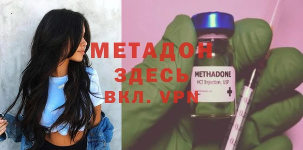 гидропоника Бородино