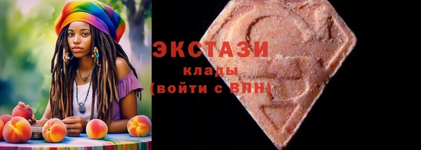 mdpv Бугульма