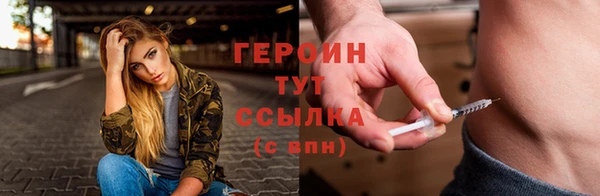 гидропоника Бородино
