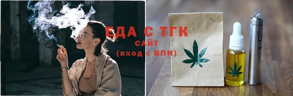 mdpv Бугульма