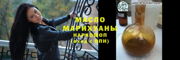 mdpv Бугульма
