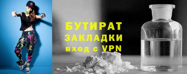 СК Бронницы