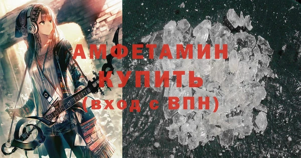mdpv Бугульма