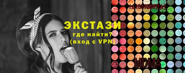 mdpv Бугульма