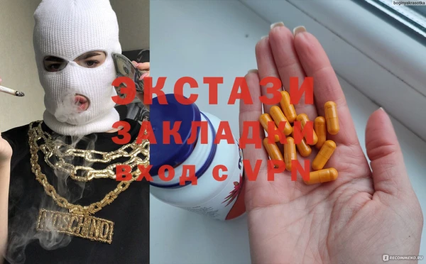СК Бронницы
