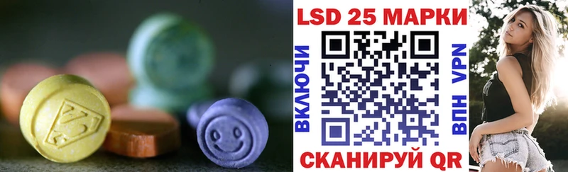 Купить закладки  Лесозаводск  ЛСД экстази ecstasy 