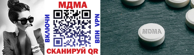 Купить закладки  Лесозаводск  МДМА молли 