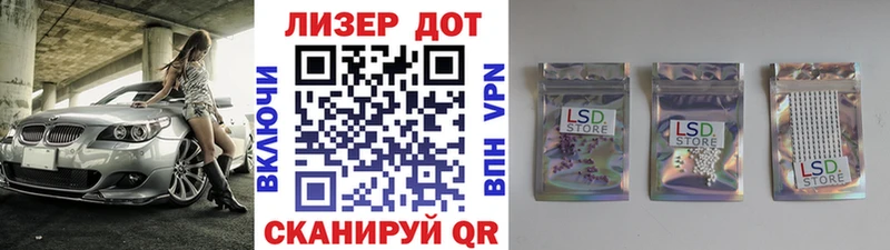 Марки NBOMe 1,8мг  Купить  Лесозаводск 