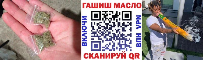 Дистиллят ТГК гашишное масло  Купить  Лесозаводск 